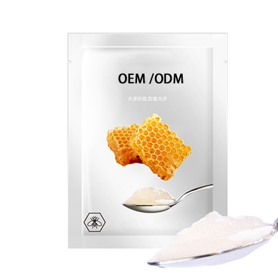枣庄市_广州源头OEM加工贴牌 补水保湿面膜OEM