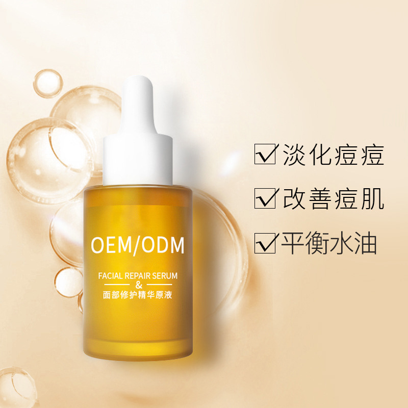 枣庄市_祛痘精华原液OEM