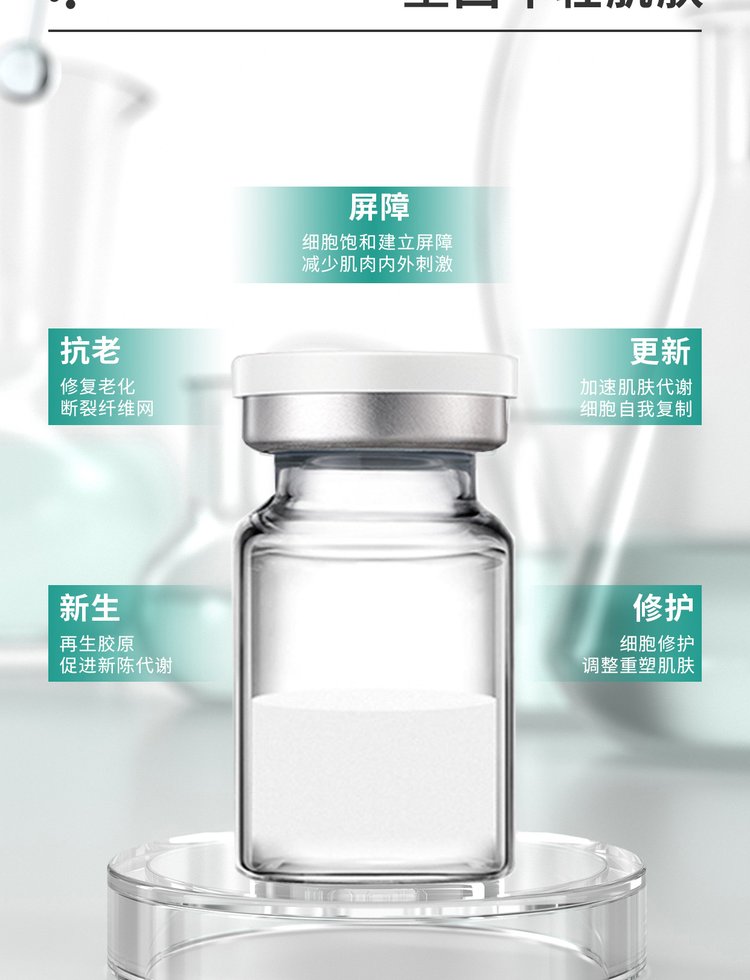 枣庄市_Ⅲ型胶原蛋白OEM 轻yi美 激活胶原蛋白再生