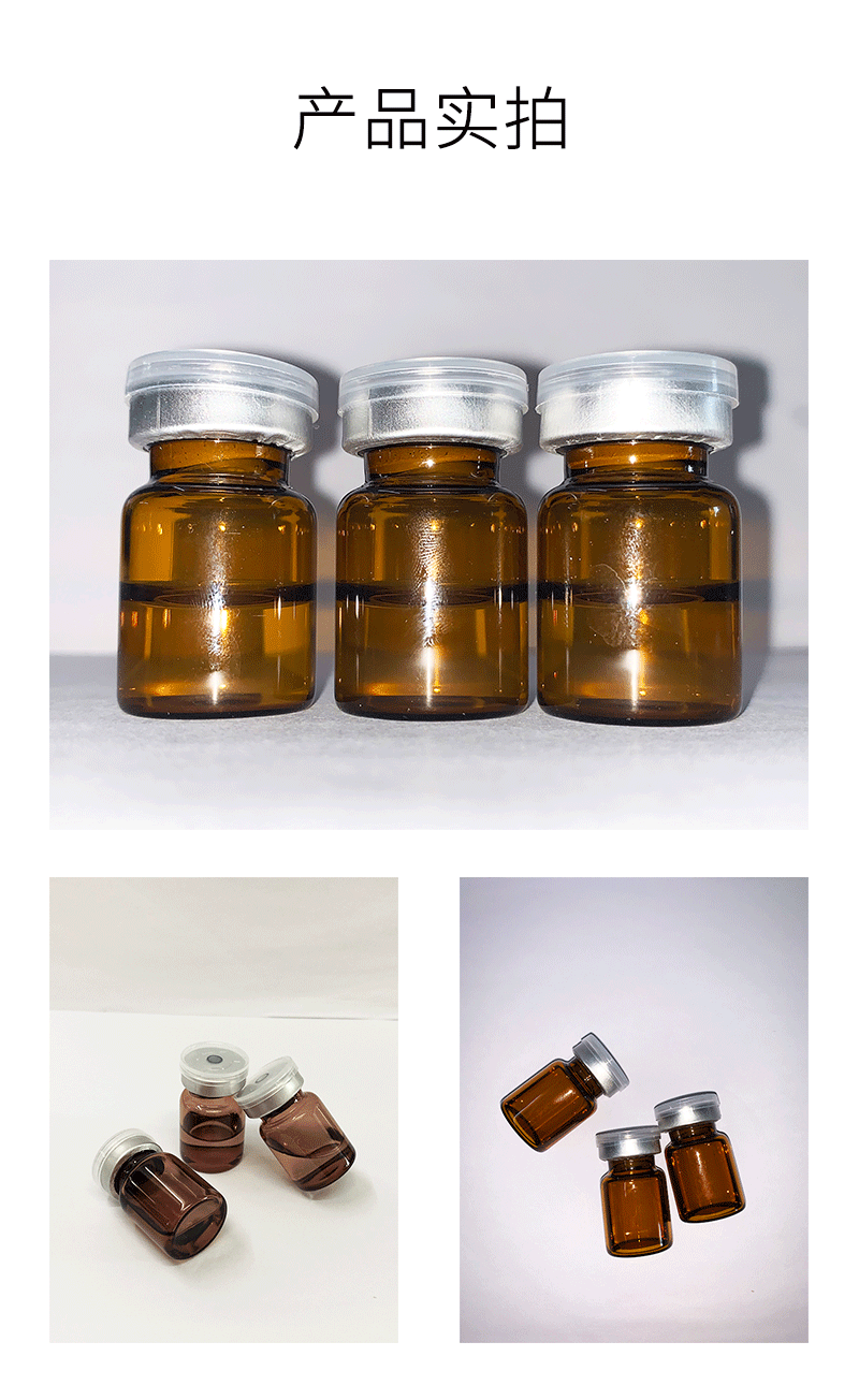 枣庄市_V提拉 ST嫒美提 OEM定制加工贴牌 面部精雕