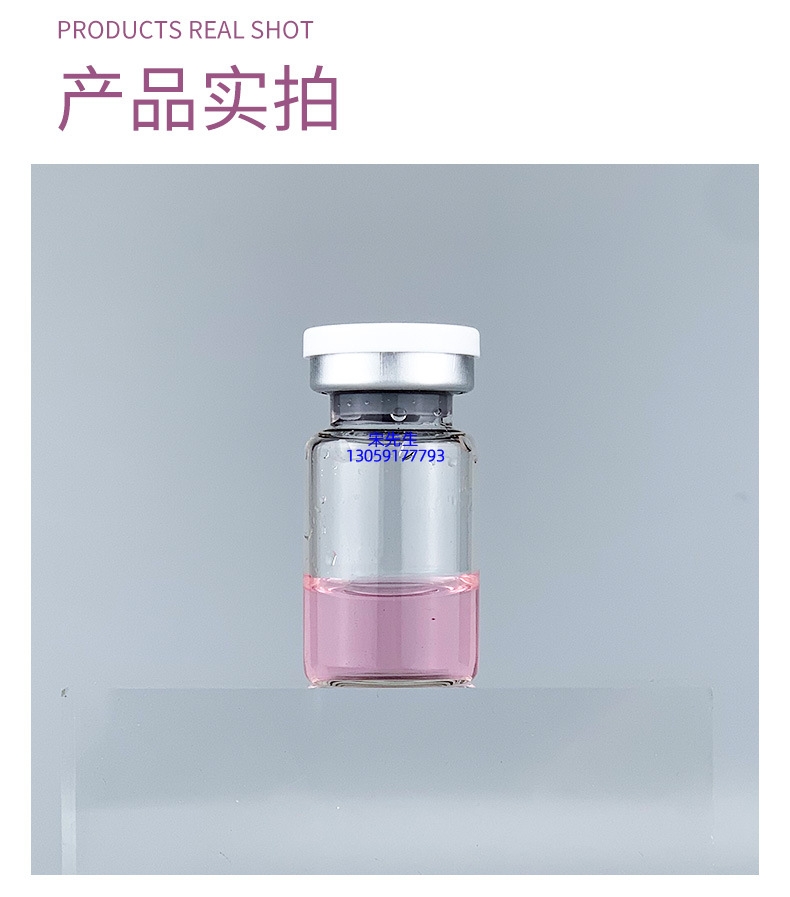 枣庄市_水光补水保湿玻色因紧致原液安瓶提拉抗衰老补水面部水光导入精华液美容院套盒