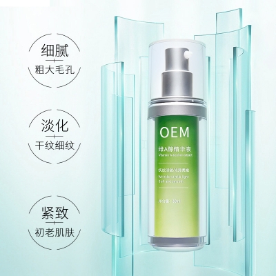 枣庄市_抗初老精华液OEM