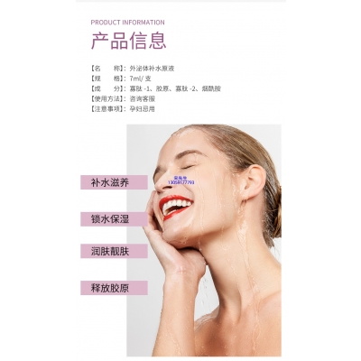 枣庄市_仪器导入式_水光动能素