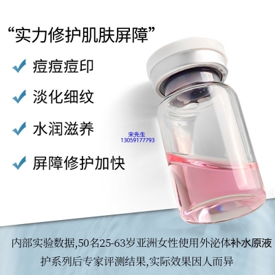 枣庄市_水光动能素