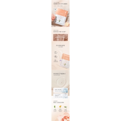 枣庄市_山茶面膜OEM