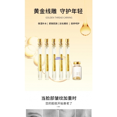 枣庄市_黄金线雕OEM代加工