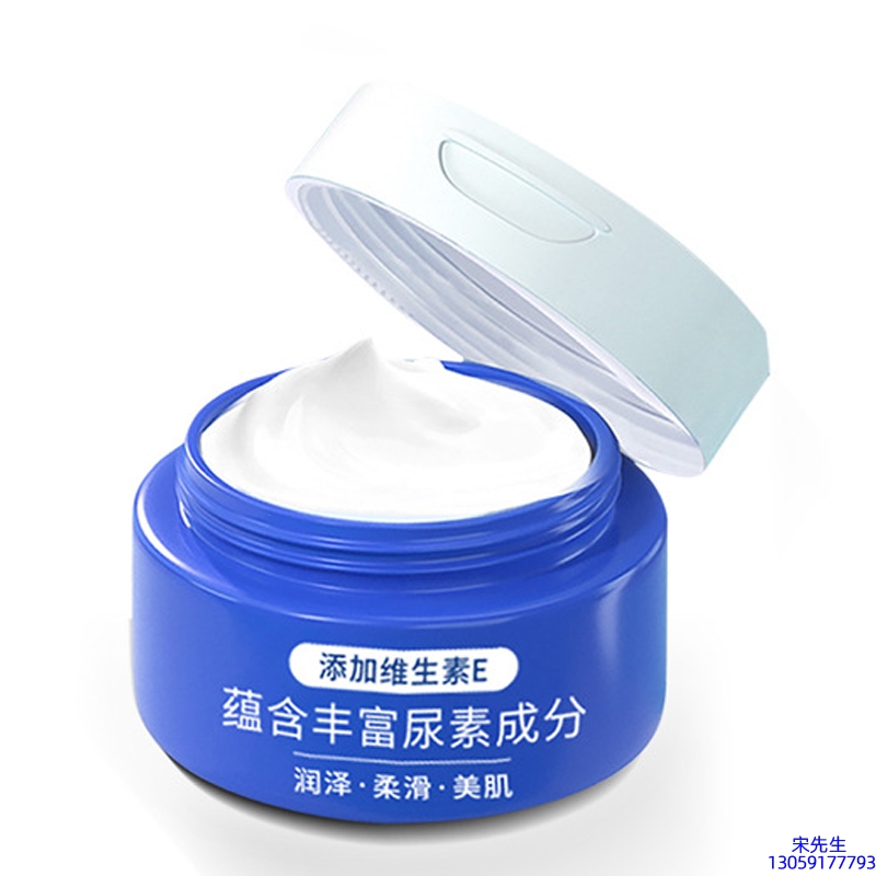枣庄市_维E尿素霜 面部身体尿素精华霜 透明质酸维E凡士林尿素霜