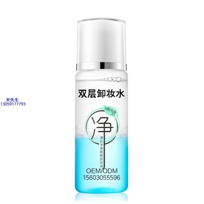 枣庄市_卸妆水 双层卸妆水 深沉清洁彩妆无残留双层水油卸妆水