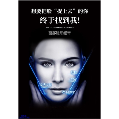 枣庄市_逆龄修护青春素