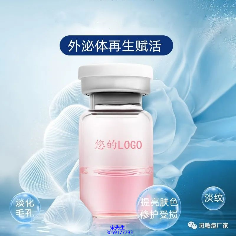 枣庄市_水光动能素精华原液到底是什么呢?