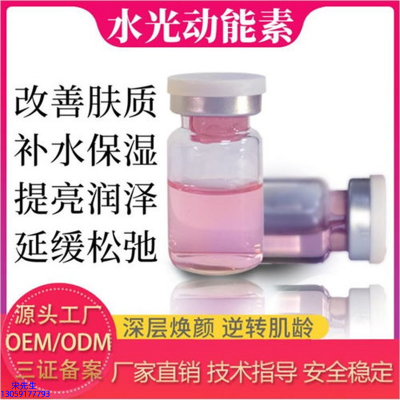 枣庄市_水光的玻尿酸有什么不同?