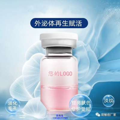 枣庄市_水光动能素精华原液到底是什么呢?