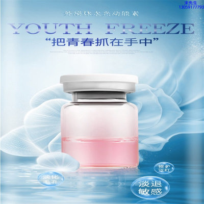 枣庄市_水光和有针区别