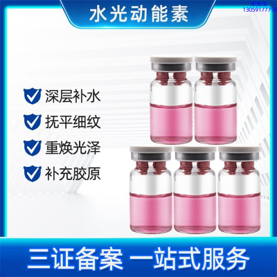 枣庄市_水光贴牌