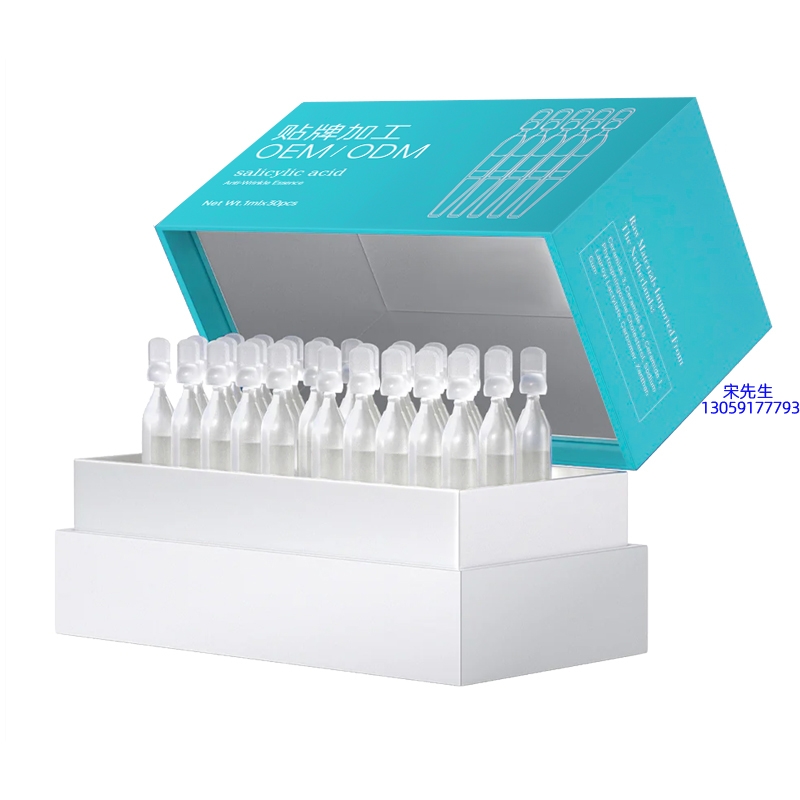 枣庄市_依克多因舒润次抛精华液（30支）